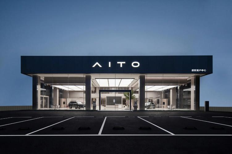 AITO Center